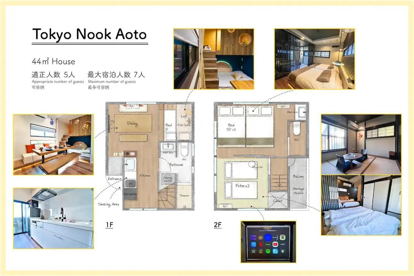 Tokyo Nook Apartment